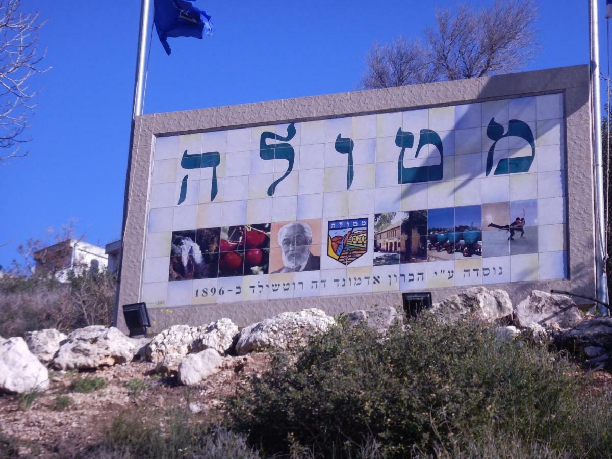 梅图拉וילה א-לה נוף别墅 外观 照片